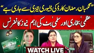 🔴 LIVE || Punjab Information Minister Azma Bukhari's News Conference || ARY News Live