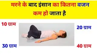 GK Question || GK In Hindi || GK Questionand Answer || GK Quiz || digital app ||