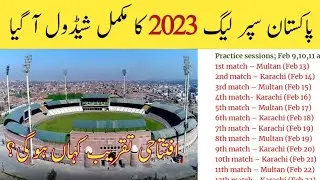 PSL 2023 Full Schedule | PSL 8 Complete Schedule | Opening Ceremony | 1st Match