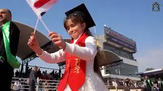 حفل التخرج المركزي لطلبة الجامعة التقنية الشمالية 2024