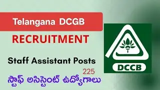 Telangana Cooperative Bank Staff Assistant Jobs / Staff Assistant jobs 225 / Hanuma online services