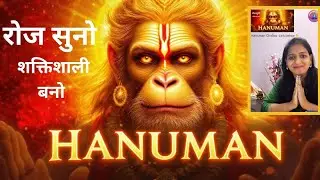 Hanuman Chalisa Super Fast 7 TIMES | Hanuman Chalisa | Shri Hanuman Chalisa