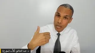 طريف البرغواطي كان ثائراً ضد جور الأمويين وتعسفهم ولم يكن خارجياً!