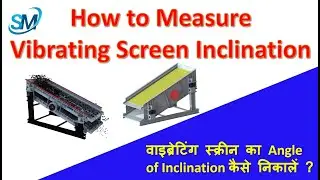 Vibrating Screen | How to measure Screen Angle of Inclination | Effect of  Angle of inclination |