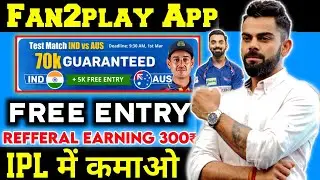 Fan2play new fantasy app 💰 | Today New Fantasy App | Top fantasy App 2023 | Free Earning App 🔥