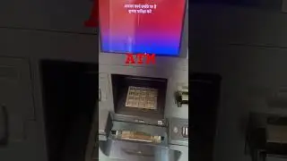 ATM S￼kaim kaise hota hai#atm #bhojpuri #bihar #youtube #youtuber #youtubeshorts #youtubechannel#ram