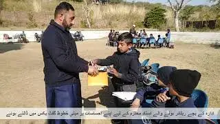 Teacher Retirement | M. Sarfraz Khan | Govt. MS Old Islamgarh