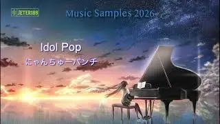 music samples 2025