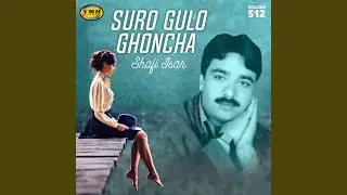 Jenay Da Suro Gulo Tappay