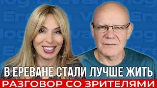 🎙️Разговор со зрителями | ПРЯМОЙ ЭФИР // 15 февраля 2026