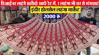 All types of lehengas at half the price Indore shopping Lehenga costing Rs. 5000 for Rs. 2000 Ind...