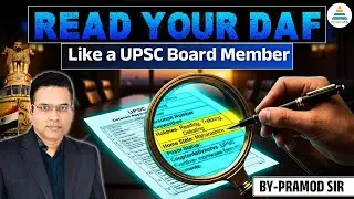 Подготовка к экзамену UPSC DAF: полный анализ DAF и стратегия собеседования | Прамод Сэр