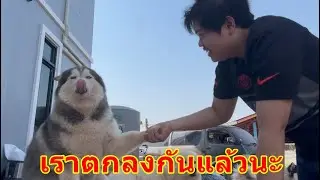 ช่วงเวลานอนอย่ามากวนได้ไหมเราตกลงกันแล้วนะว่าพักเที่ยง