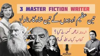 3 Master Fiction Wirters | 3 महान उपन्यासकार | Black & White Podcast