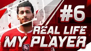 FIFA 16 Real Life My Player - UNEXPECTED BUT AMAZING!!! - Season 1 Episode 6