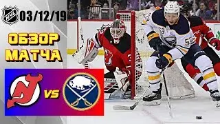 New Jersey Devils vs Buffalo Sabres | Dec. 03, 2019 | Game Highlights