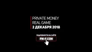 Бизнес-игра 