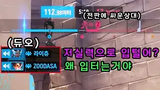 싸운후👫 다음판 상대로 만나다...  그리고 고개숙인남자 회복기원🙏🙏🙏