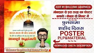 Pulwama attack poster kaise banaen । Pulwama attack banner editing pulwama Shahid Divas poster Kaise