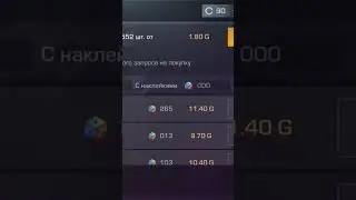 глок флрк зелёный