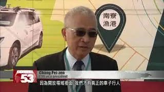 Taiwan&rsquo;s first licensed driverless car starts open-road testing in Hsinchu