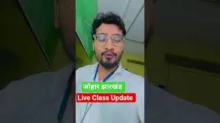 LIVE CLASS UPDATE 🔴 JAC BOARD ONLINE CLASS
