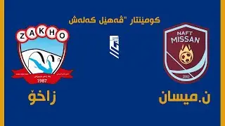 NAFT MISSAN  VS  ZAKHO