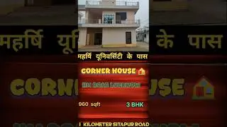 Corner House for Sale | IIM Road Near  Sitapur Road#lucknowrealestate #iimroad