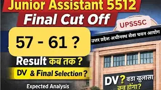 Junior Assistant 5512 Final Cut Off | Result कब तक? | DV & Final Selection?