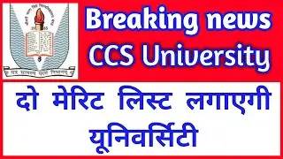 CCS University latest update|how to check ccsu merit list|ccsu merit list 2020|,CCSU merit list aa