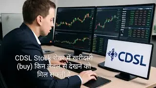 CDSL STOCK PRICE TARGET CDSL share target, hold or sell?