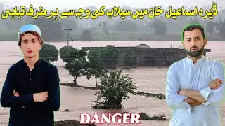 Destruction due to flood dera ismail khan 😭