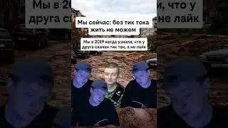 LIKE AND SUBSCRIBE 😍 #Ч #ДРОН #ФОГ #evelone #humor #memes #meme