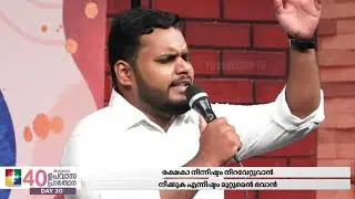 Yeshu Rakshithaven | Swargeeya Pithave | Malayalam Worship Song| Powervision choir #powervisionlive 