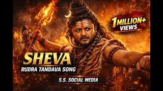 Sheva Rudra Tandava Song | shiva rudra tandava song 3 video//3 d video