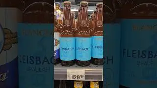 Бланш фляйсбах, кто пробовал?