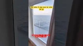 Dinner time at sea 🌊🍽️After long duty, this moment feels peaceful.Life on ship is tough, but it&rsquo;s