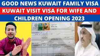 Kuwait Family Visa Opening Good News | Kuwait Visit Visa Open News today |Kuwait Family Visit Visa