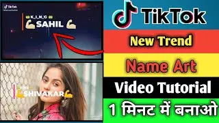 Tiktok New Trend || Name art video tutorial || Tiktok Par Naam Wali Video kaise banaye