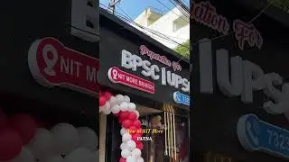Eduteria Now At NIT More, Patna #eduteria #bpsc #upsc #patna #bpscprelims #bpscexam #vlog #shorts
