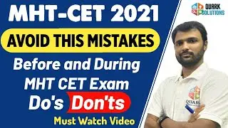 🎯 MHT CET 2021 Avoid This Mistakes Before and During Exam | Do's and Don'ts |