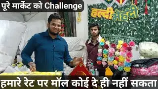 Tent ⛺ Decoration item & artificial flower, सादर बाज़ार के छुपे हुए सबसे सस्ते दुकान दार 