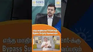 When is Bypass Surgery Necessary? | Expert Cardiac Advice from Hello Doctor