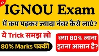 How to score more marks in IGNOU exam by studying less? IGNOU Exam Tips || How to write copy in B...