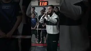 Вручил пояс