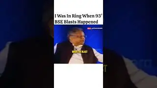 Взрыв произошёл в пятницу, и я стоял на ринге BSE #rakeshjhunjhunwala #bse #bseblast #bombblast