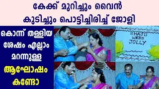 Jolly Koodathayi : വൈറലായി ജോളി-ഷാജൂ വിവാഹ ചിത്രങ്ങള്‍ | Oneindia Malayalam