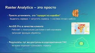 Копин Ю. Image Server: как работать с неограниченным количеством снимков