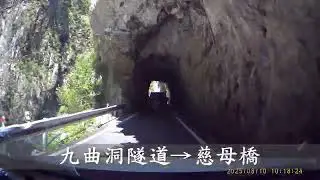 太魯閣→天祥探一回