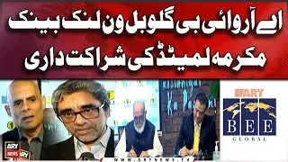 ARY Bee Global ,1 Link Bank Makramah Limited ki Partnership